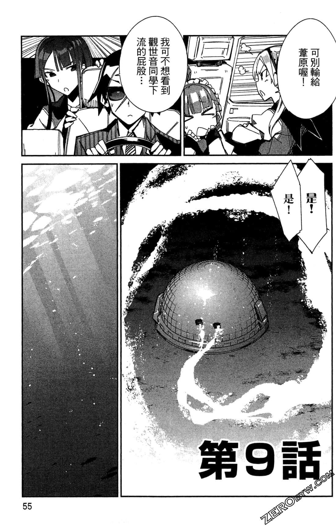 Page 59