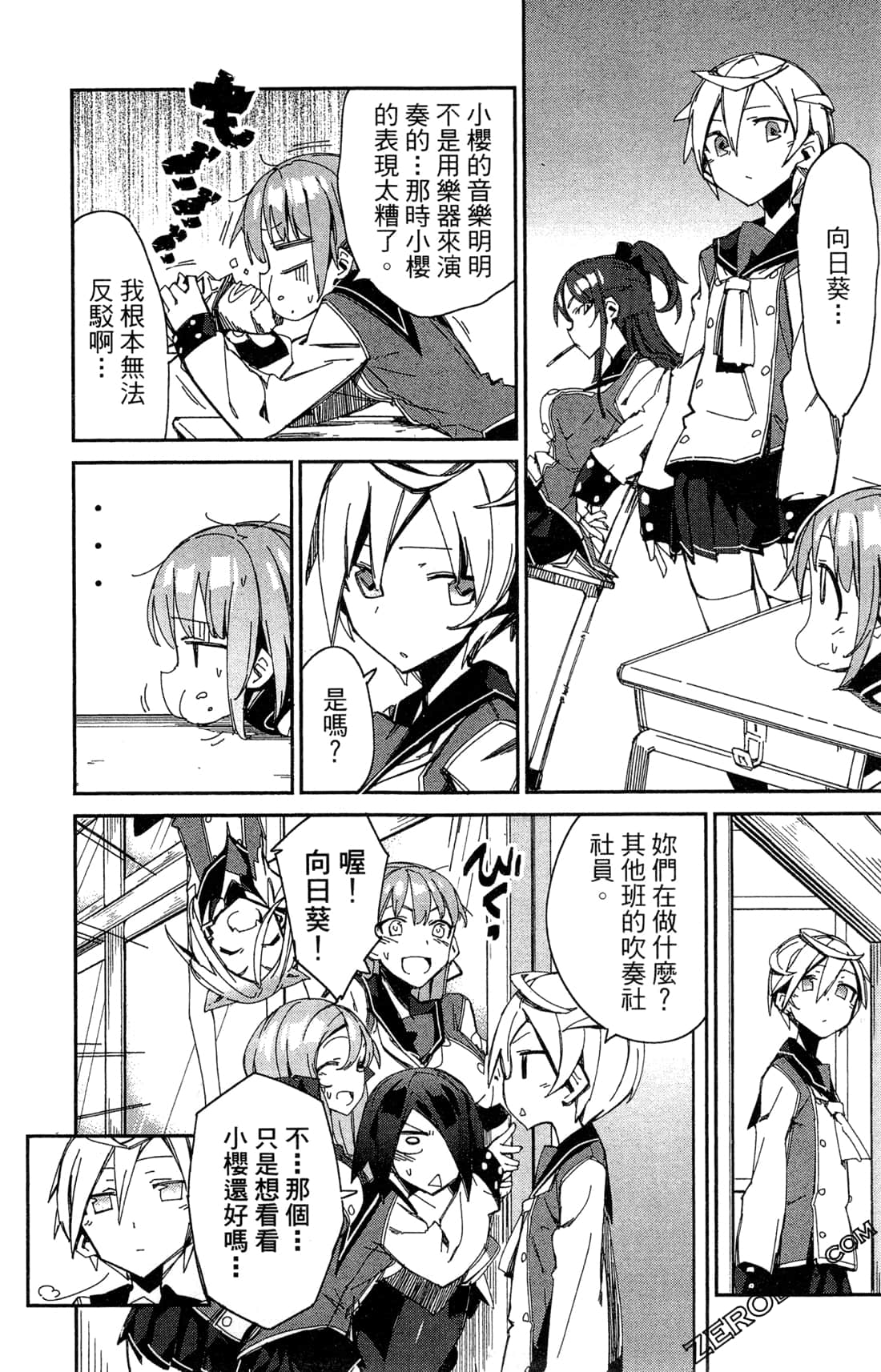 Page 61