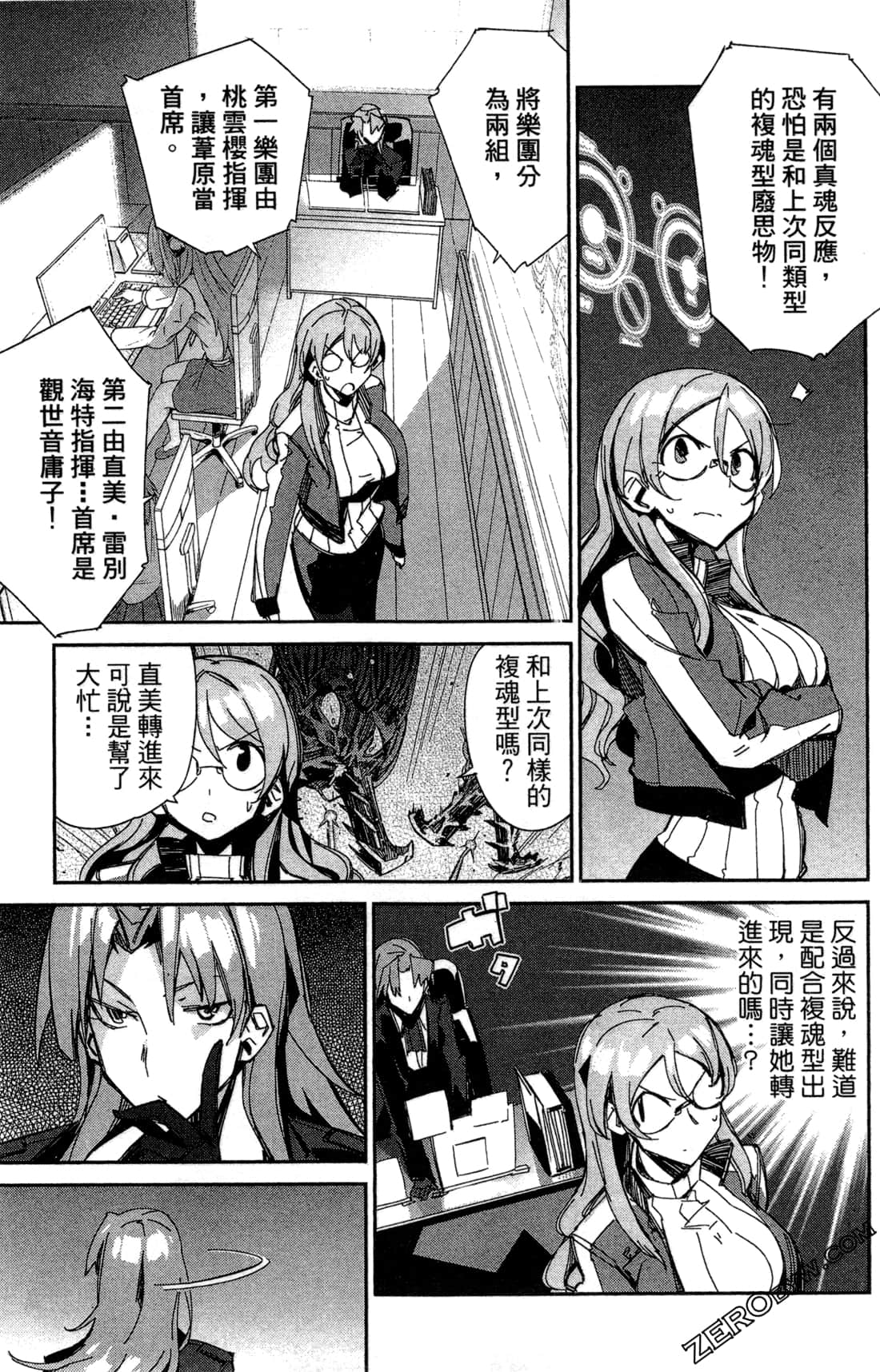 Page 63