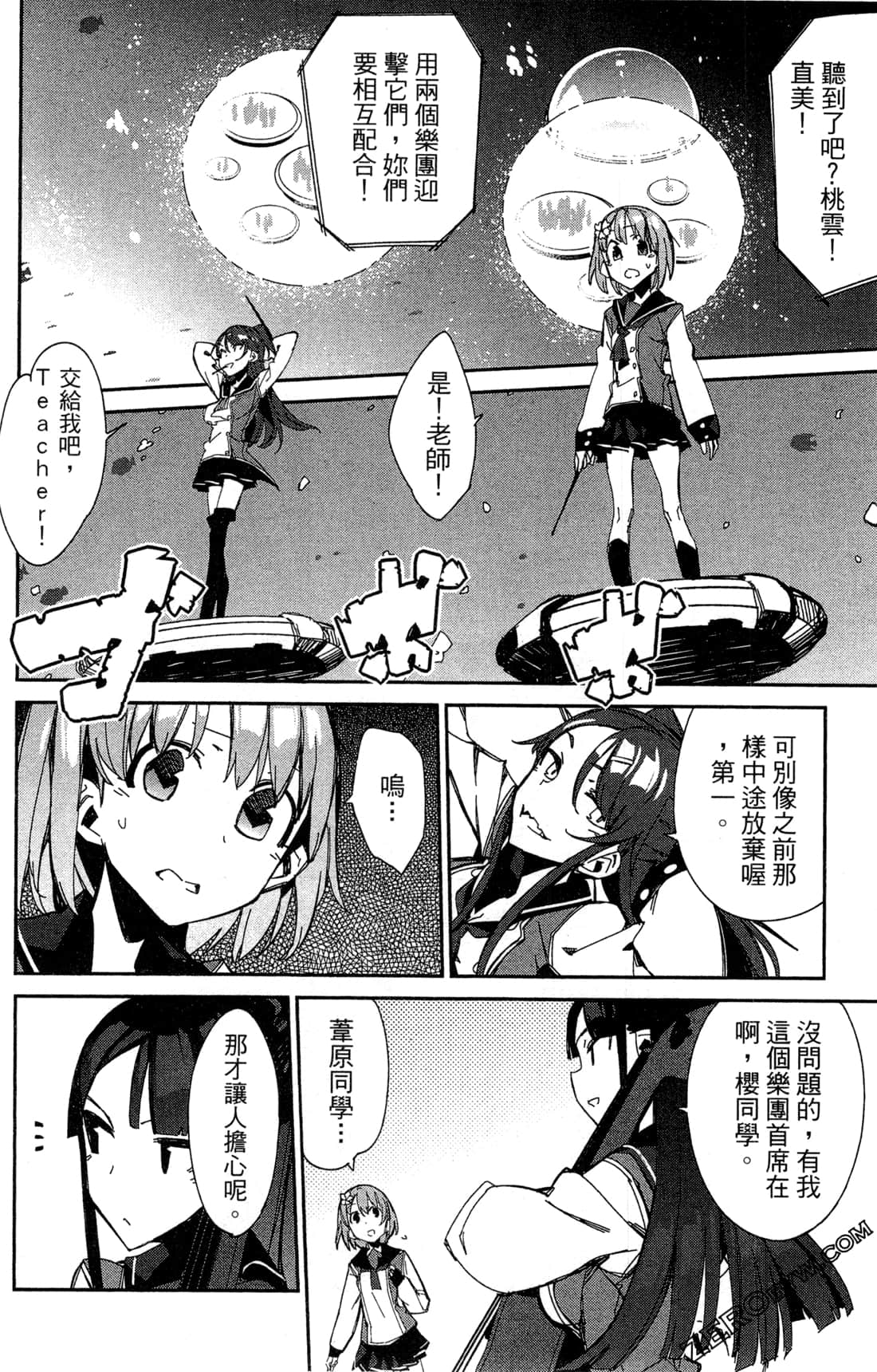 Page 64