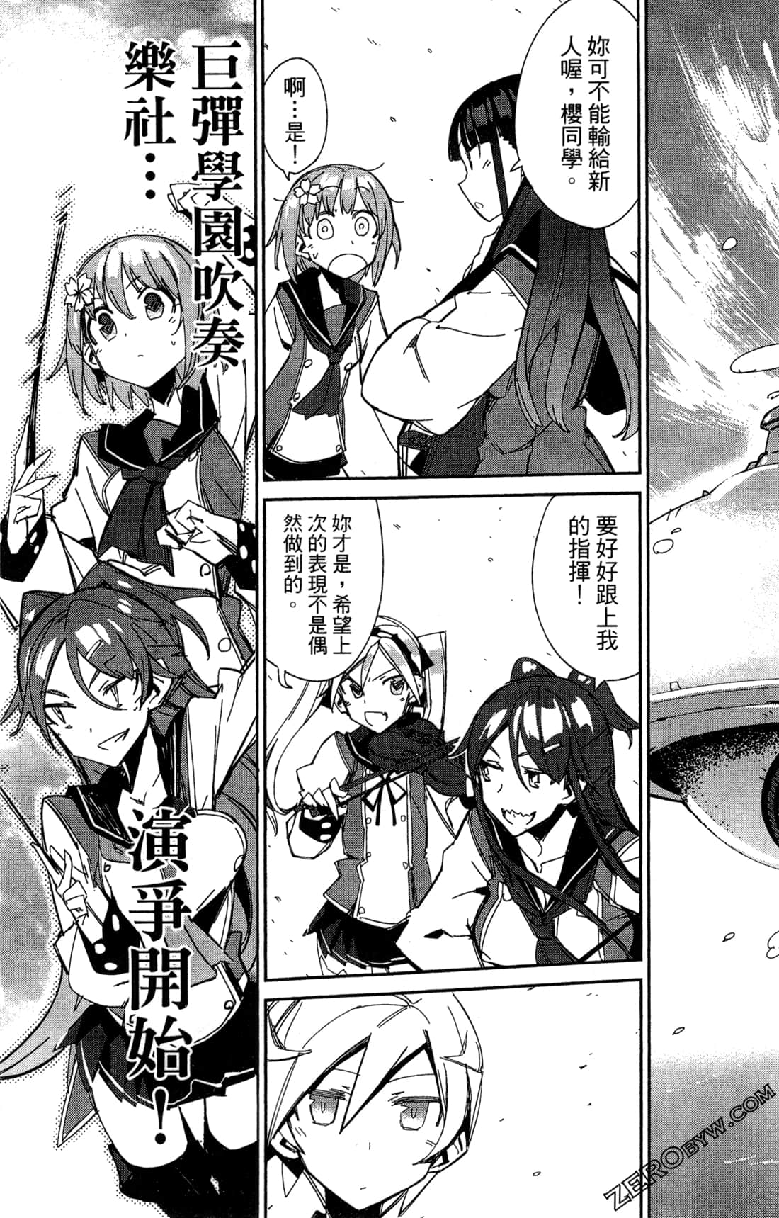 Page 67