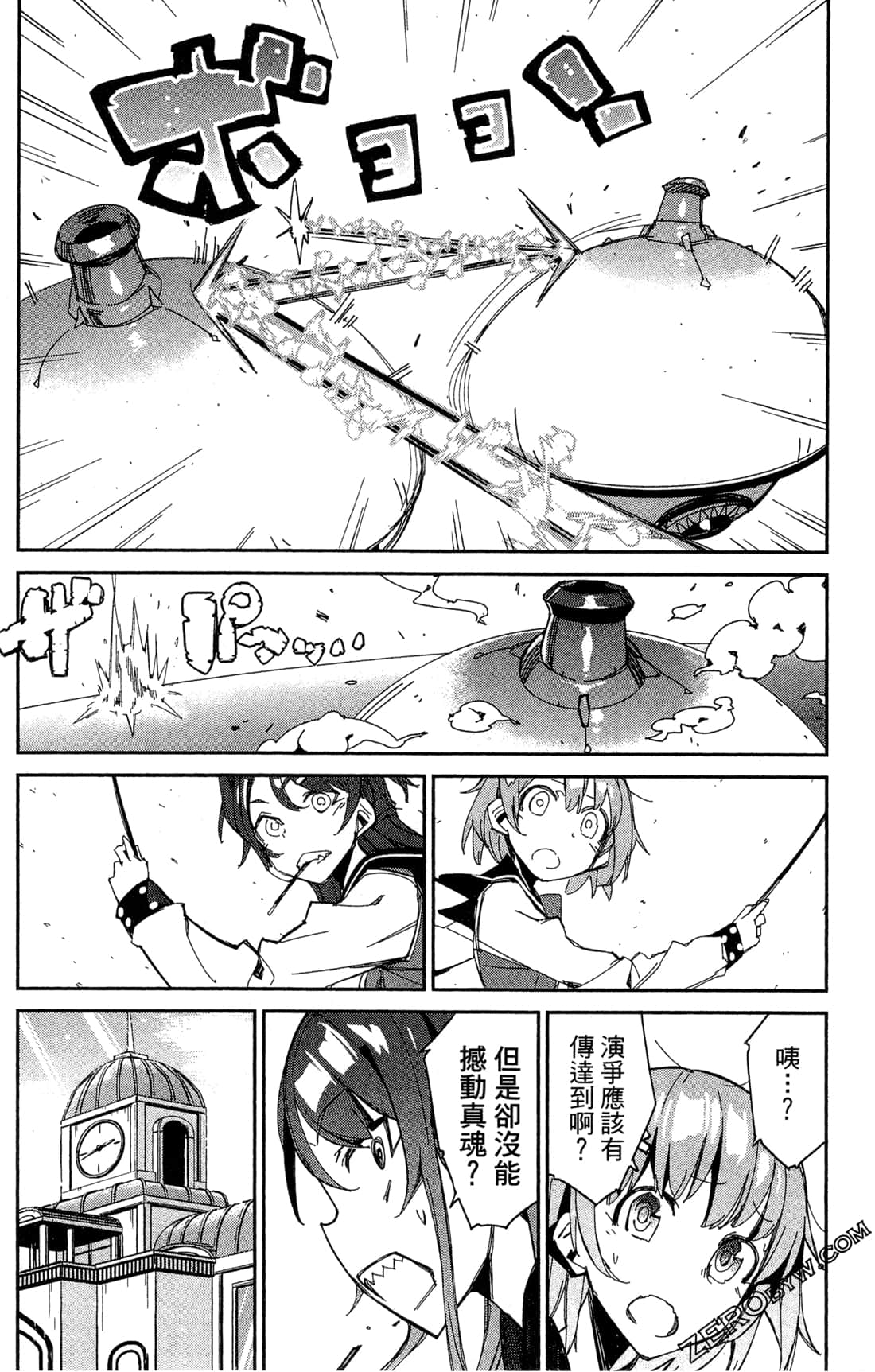 Page 68