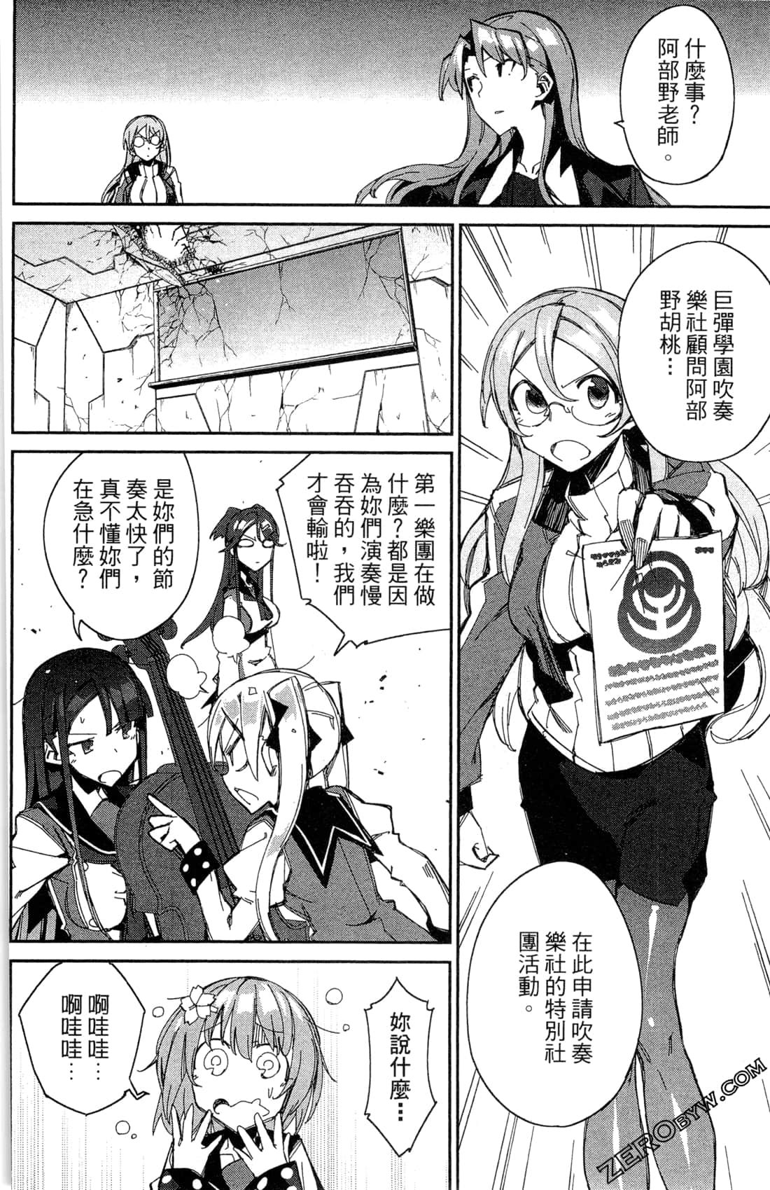 Page 72