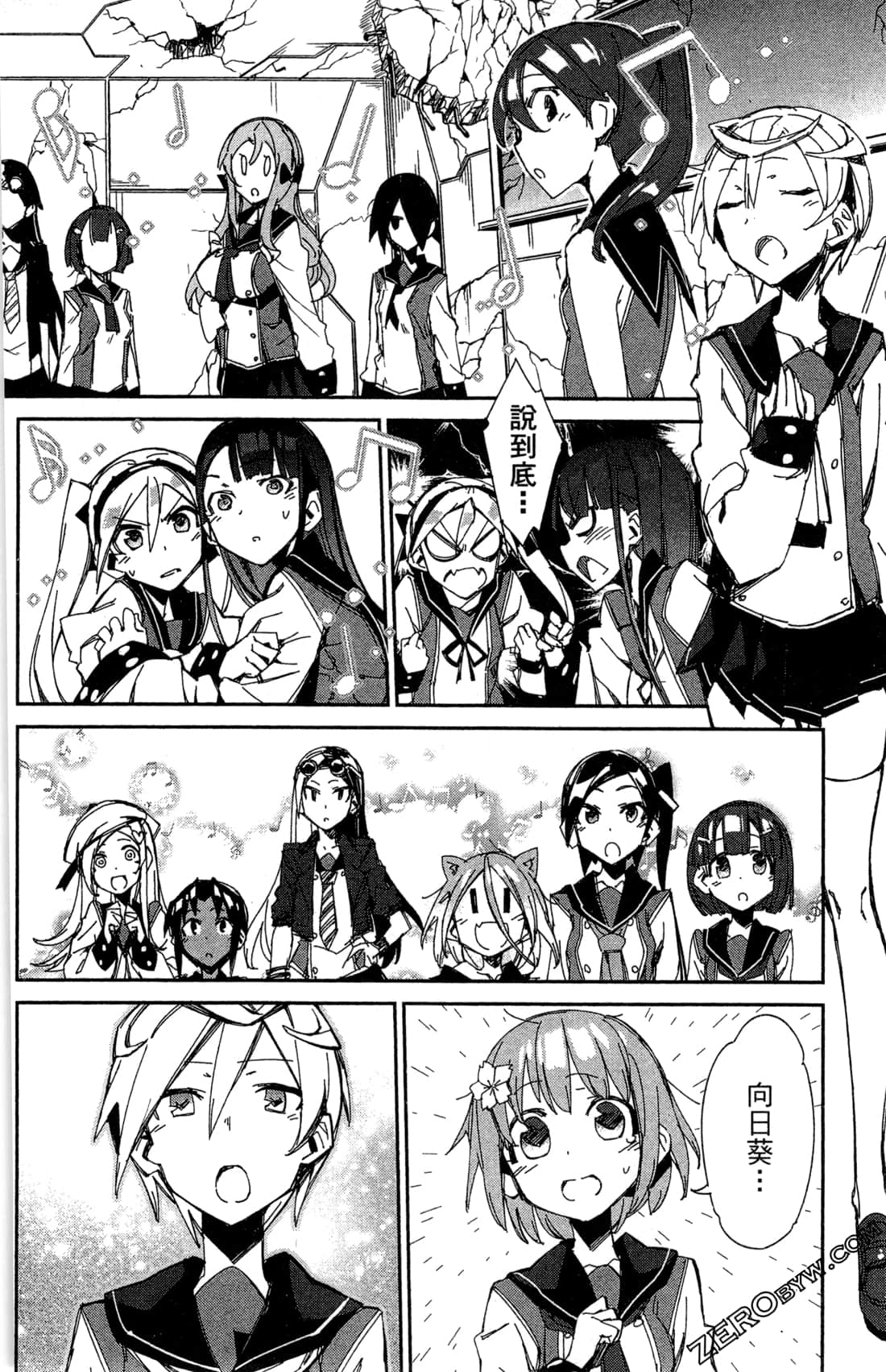 Page 74