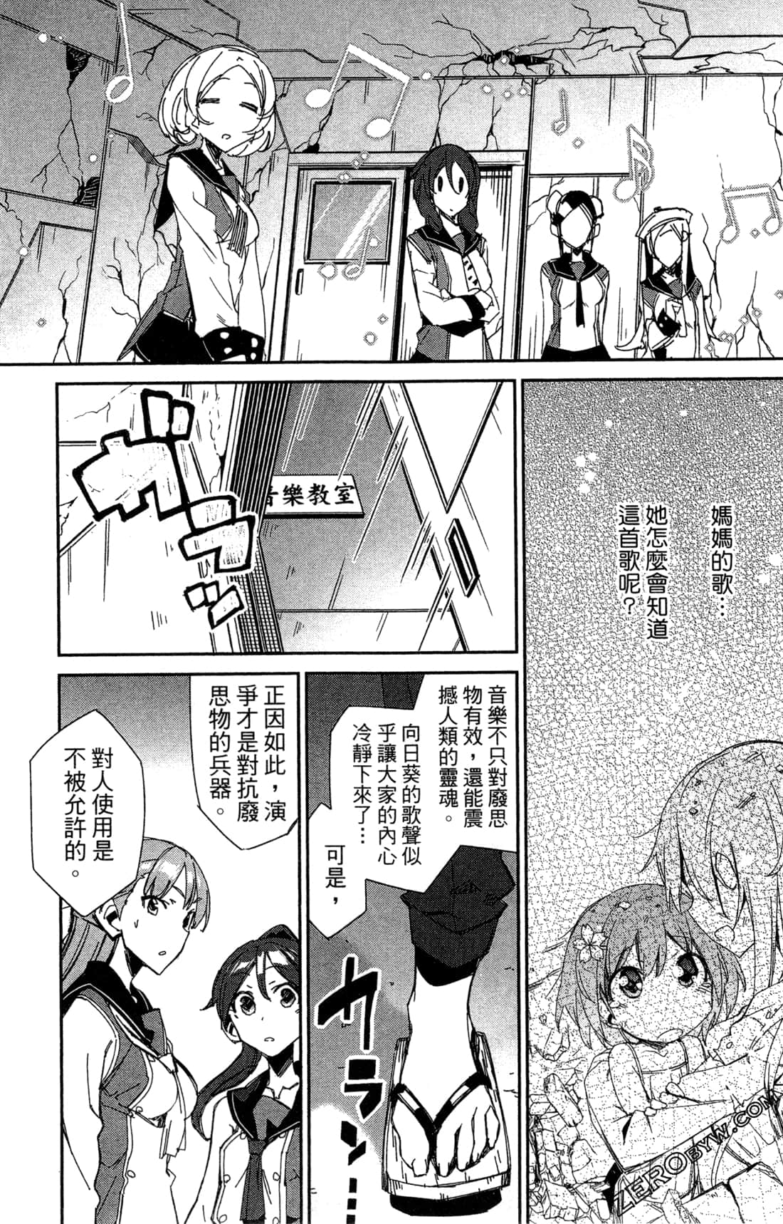Page 75