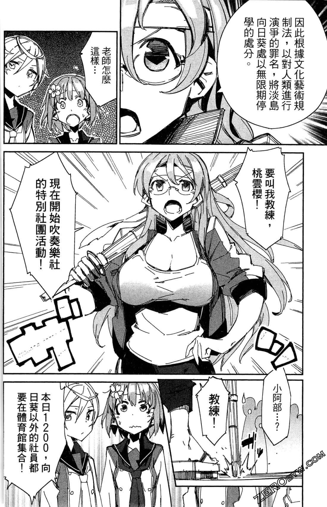 Page 76