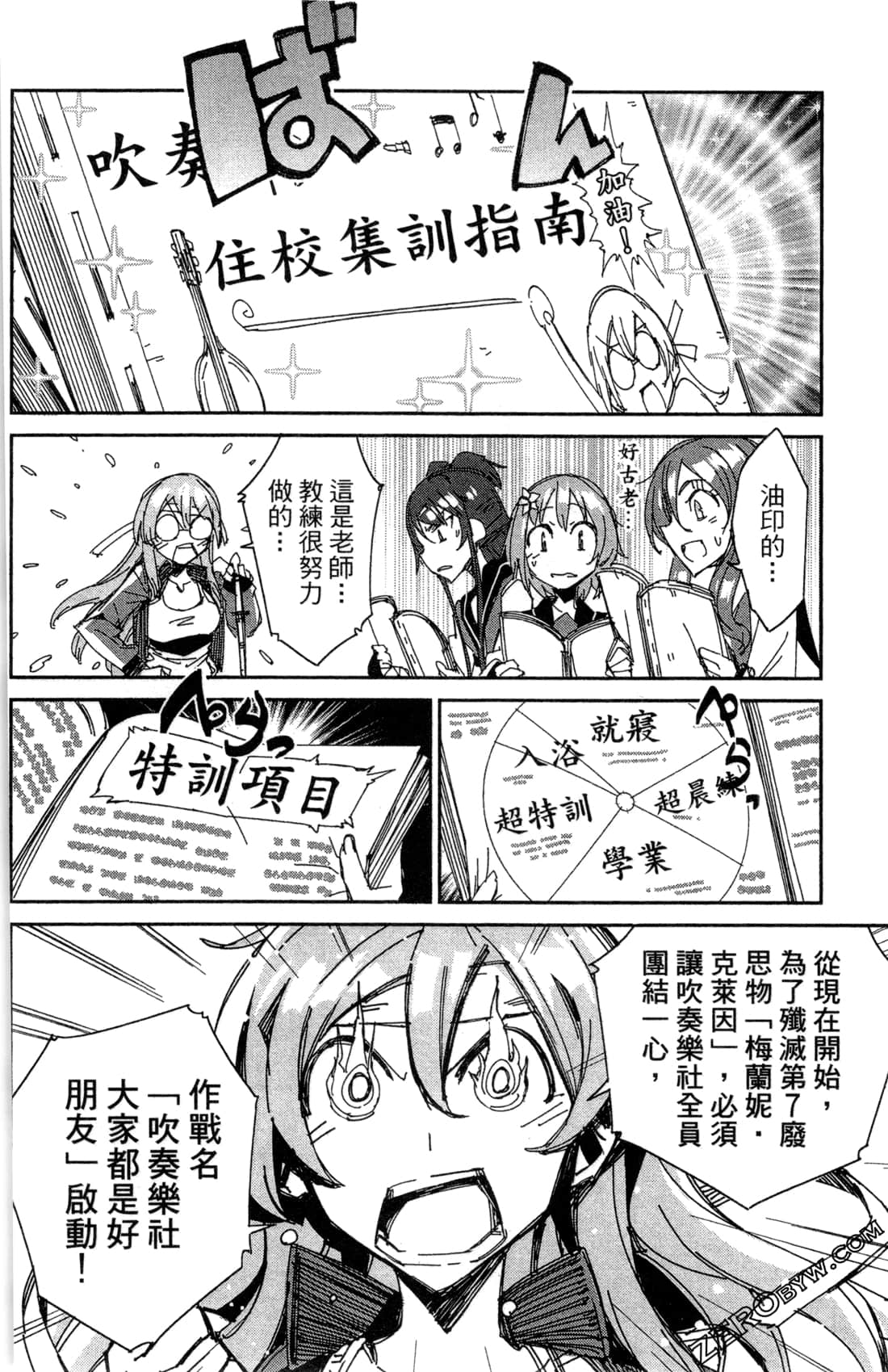 Page 78