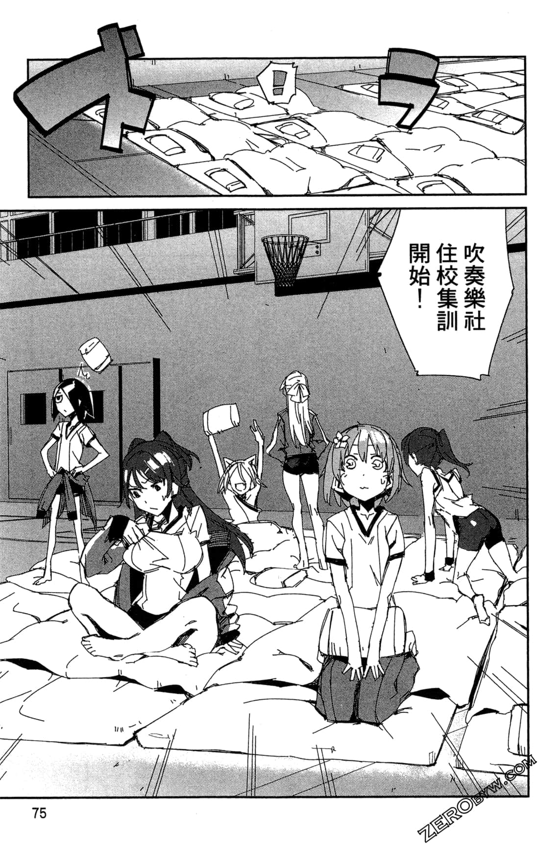 Page 79