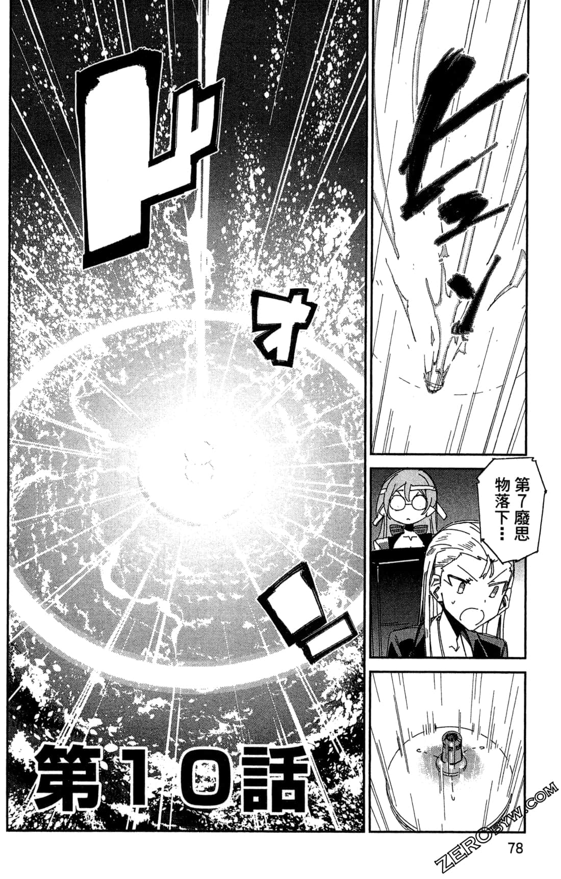Page 82