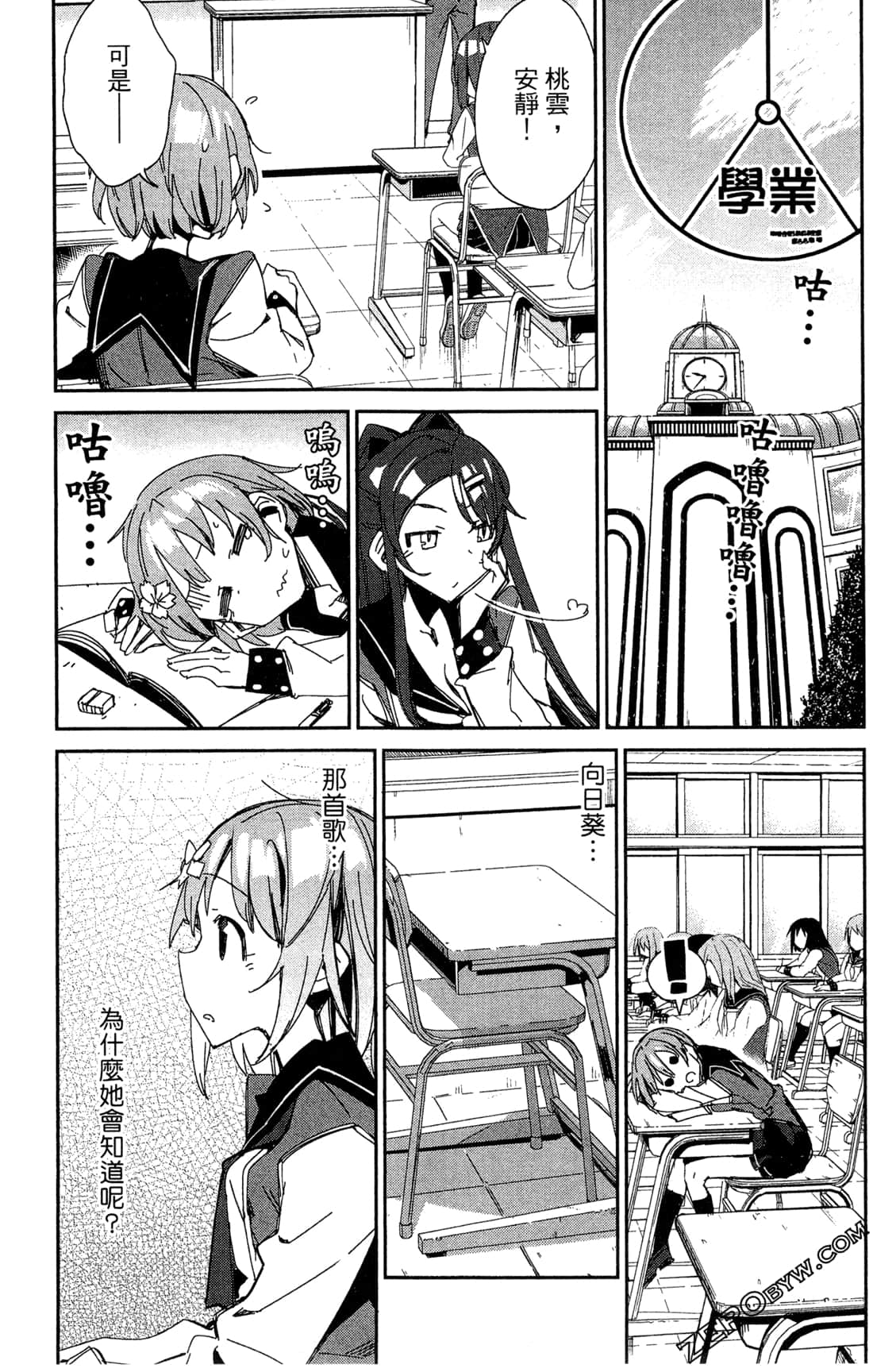Page 89