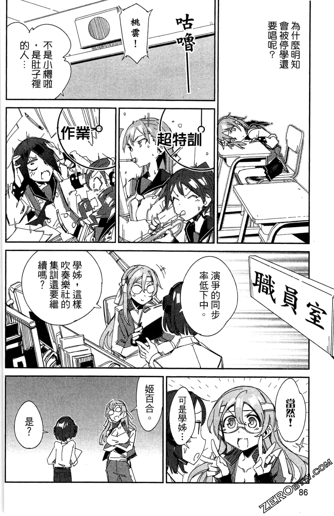 Page 90