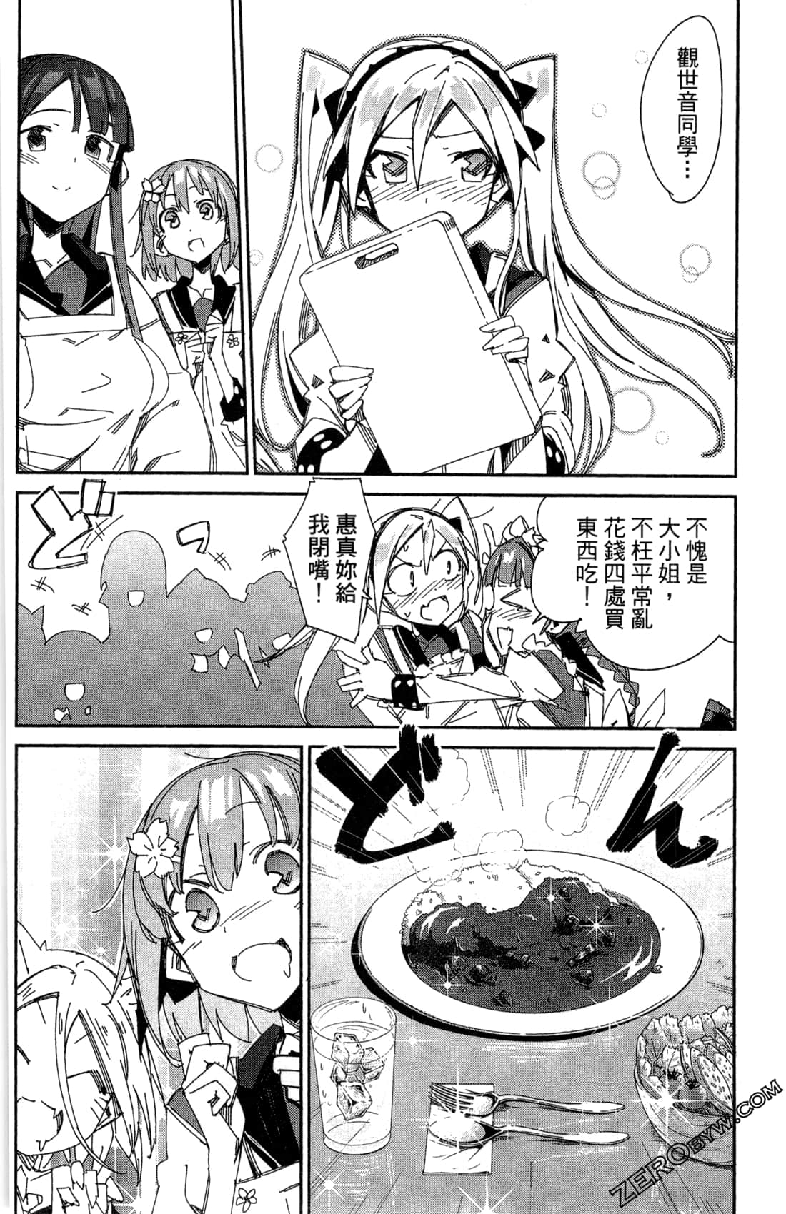 Page 94