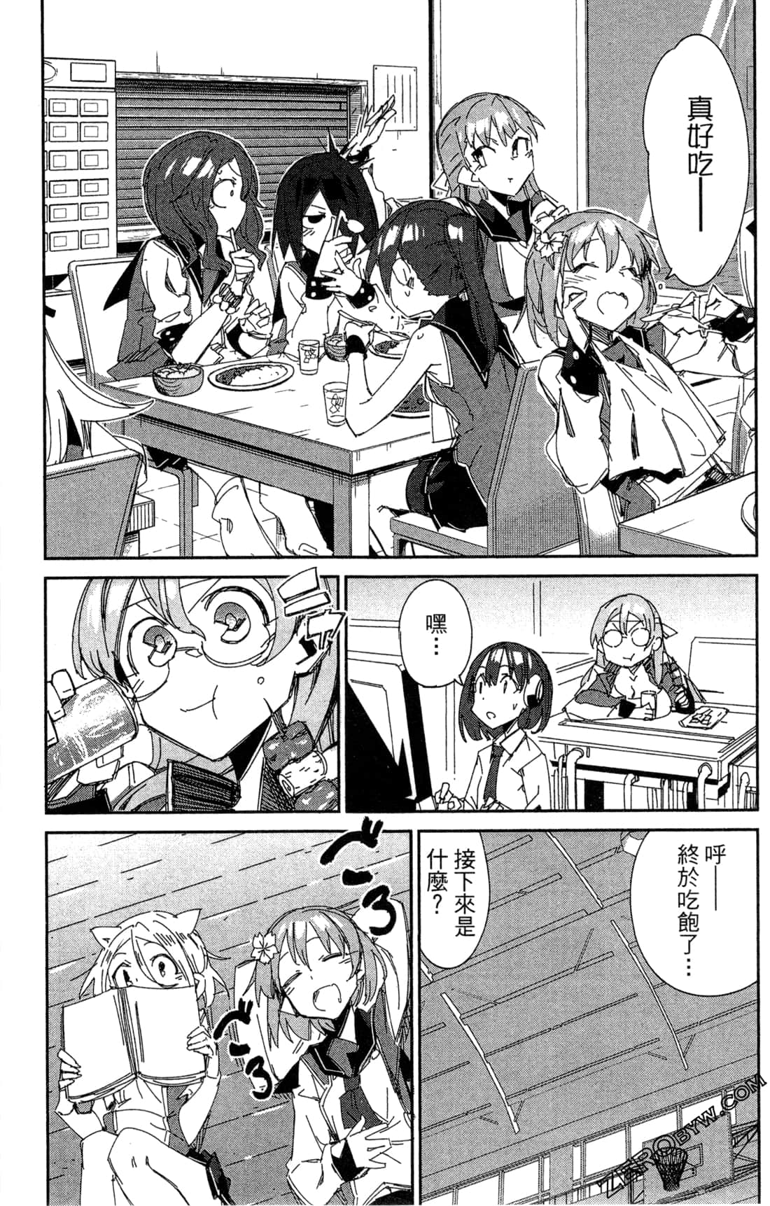 Page 95
