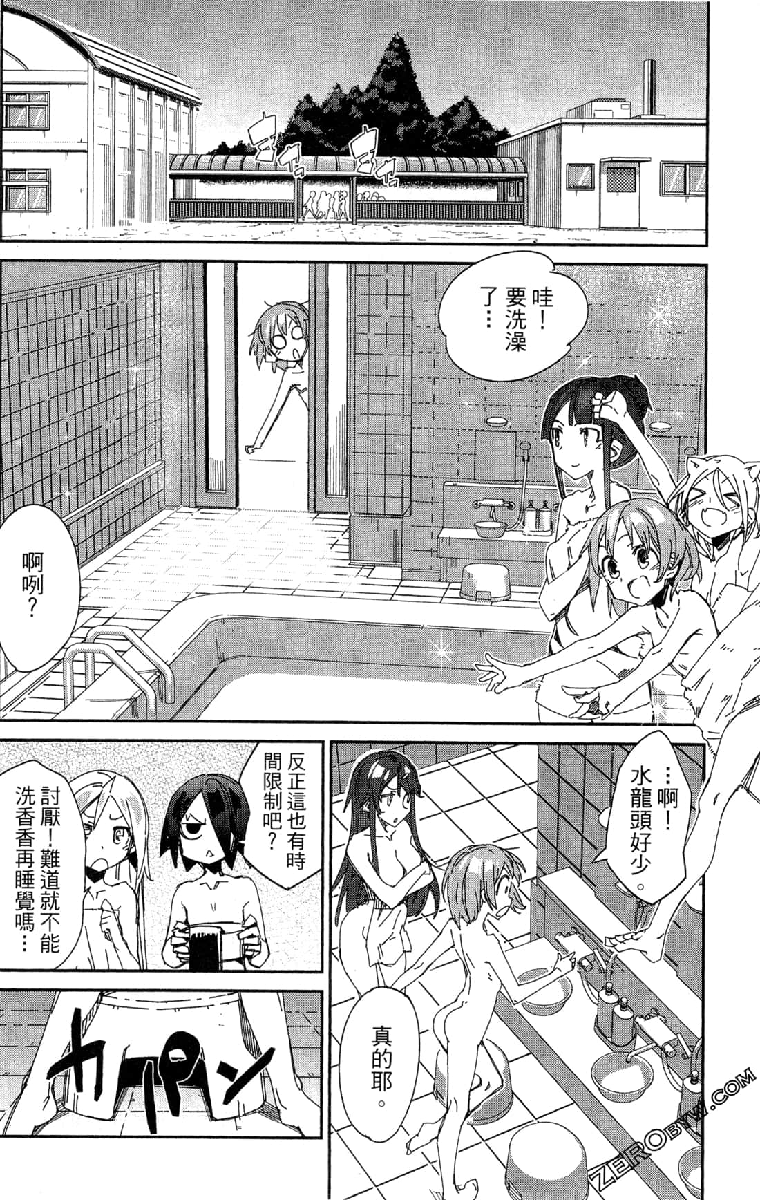 Page 96