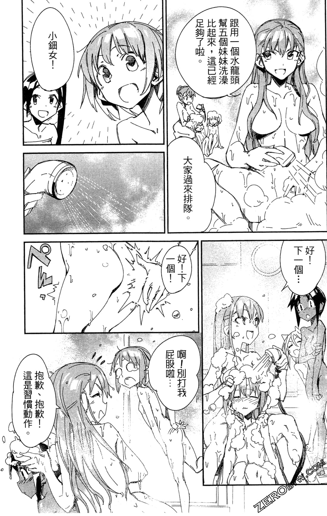 Page 97