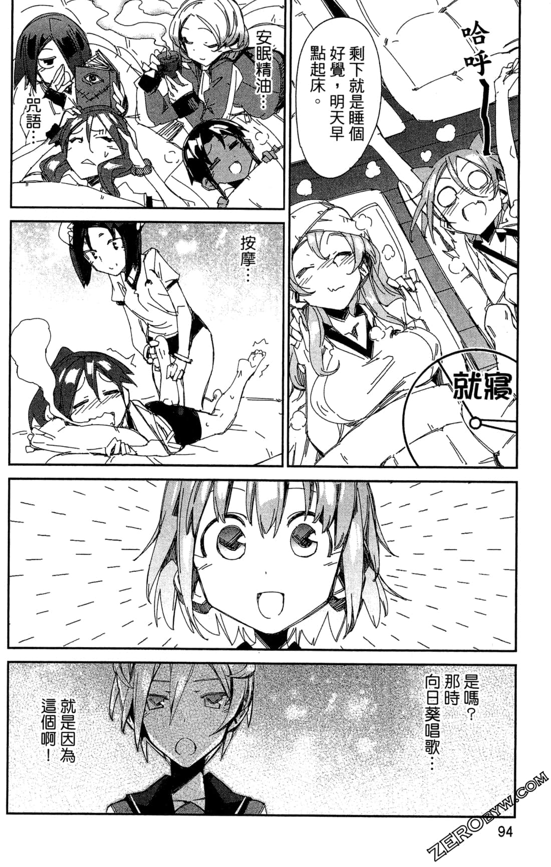 Page 98