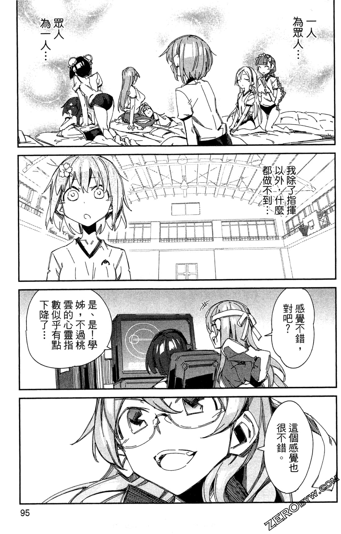 Page 99