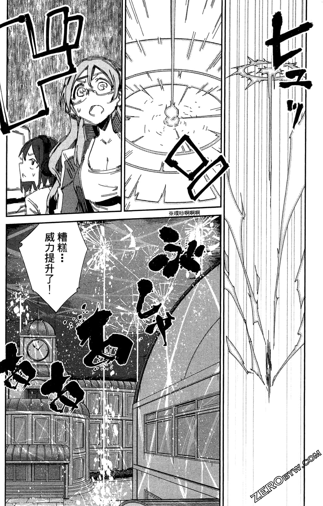 Page 100