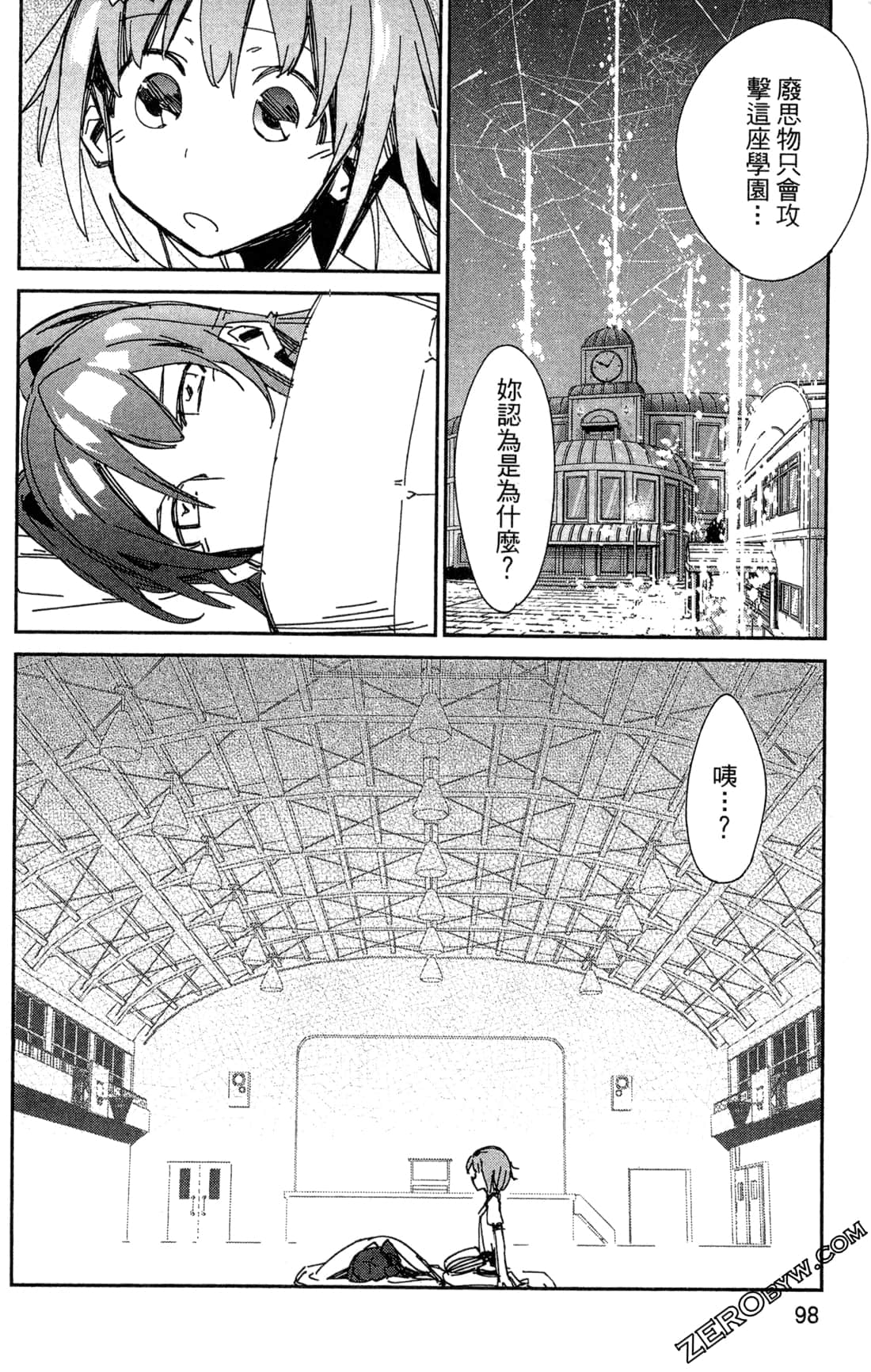 Page 102