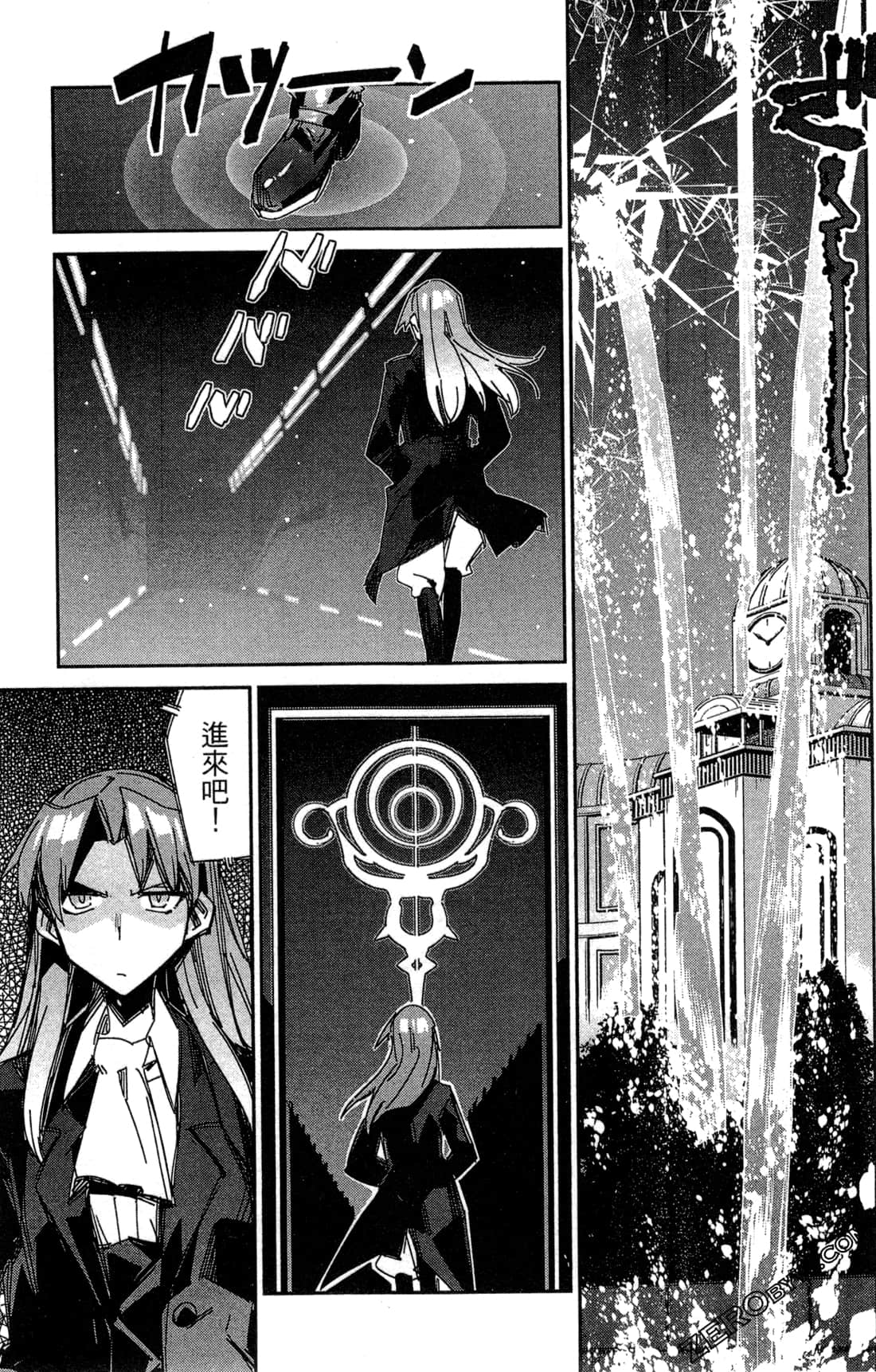Page 103