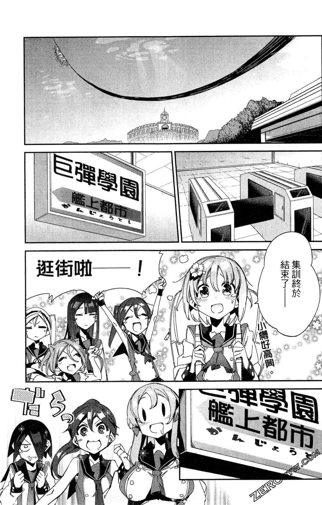 Page 113