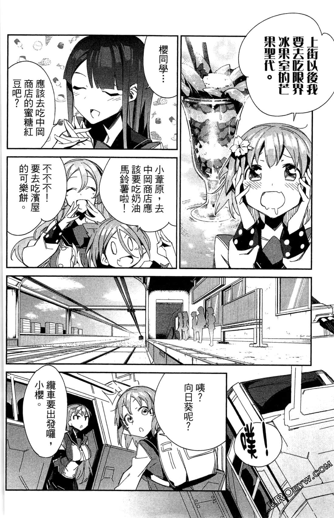 Page 114