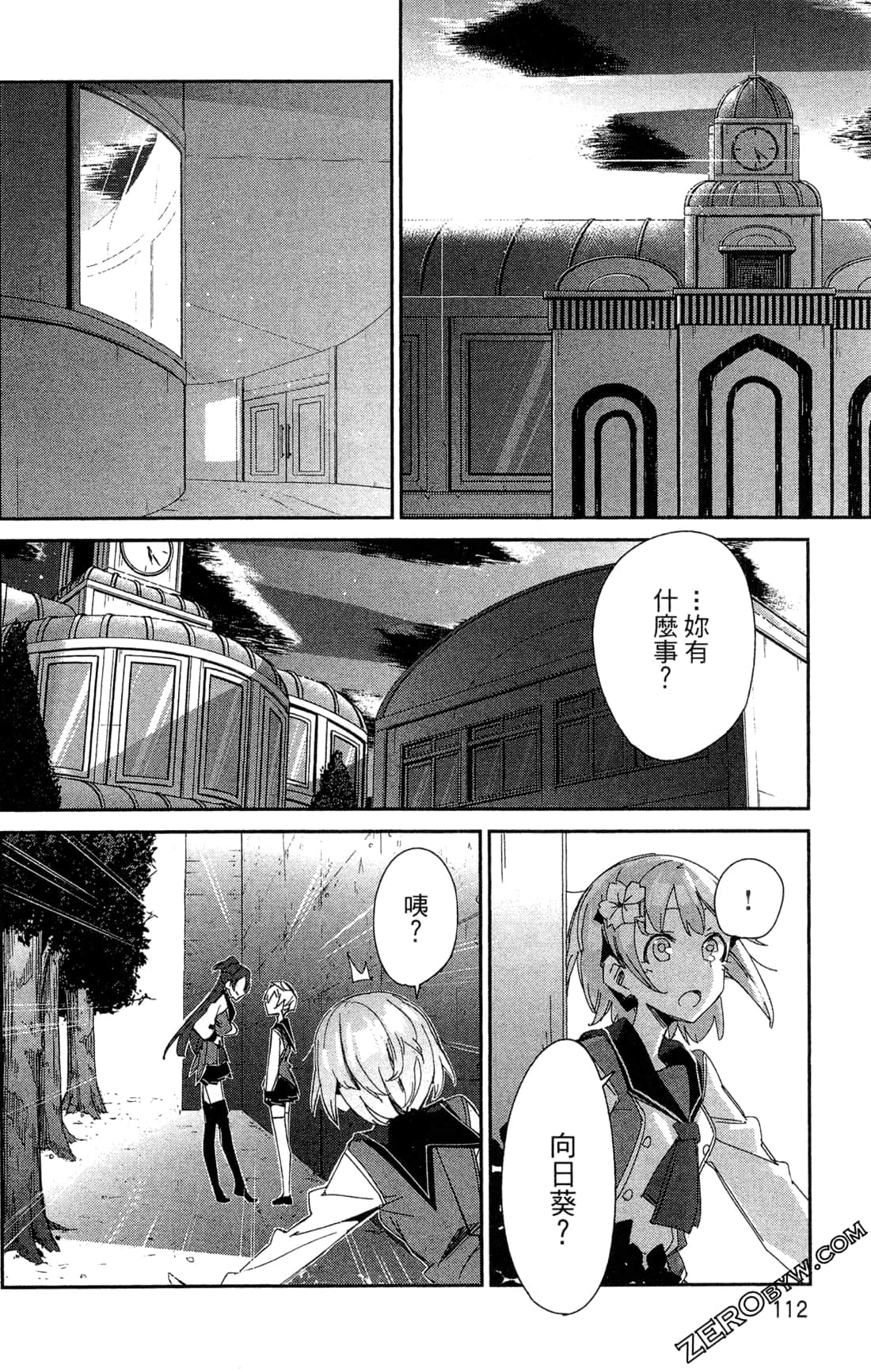 Page 116