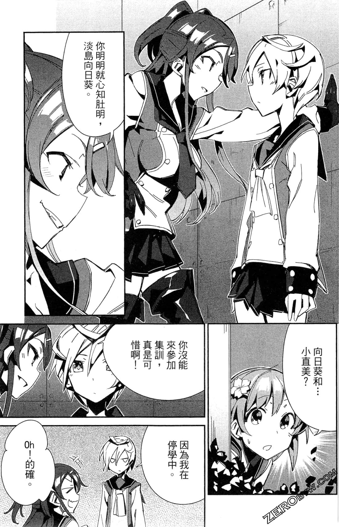 Page 117