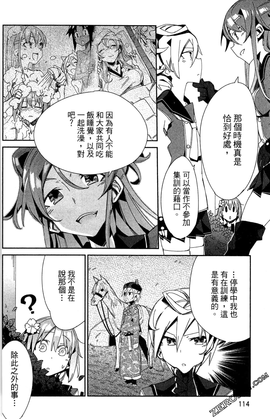 Page 118