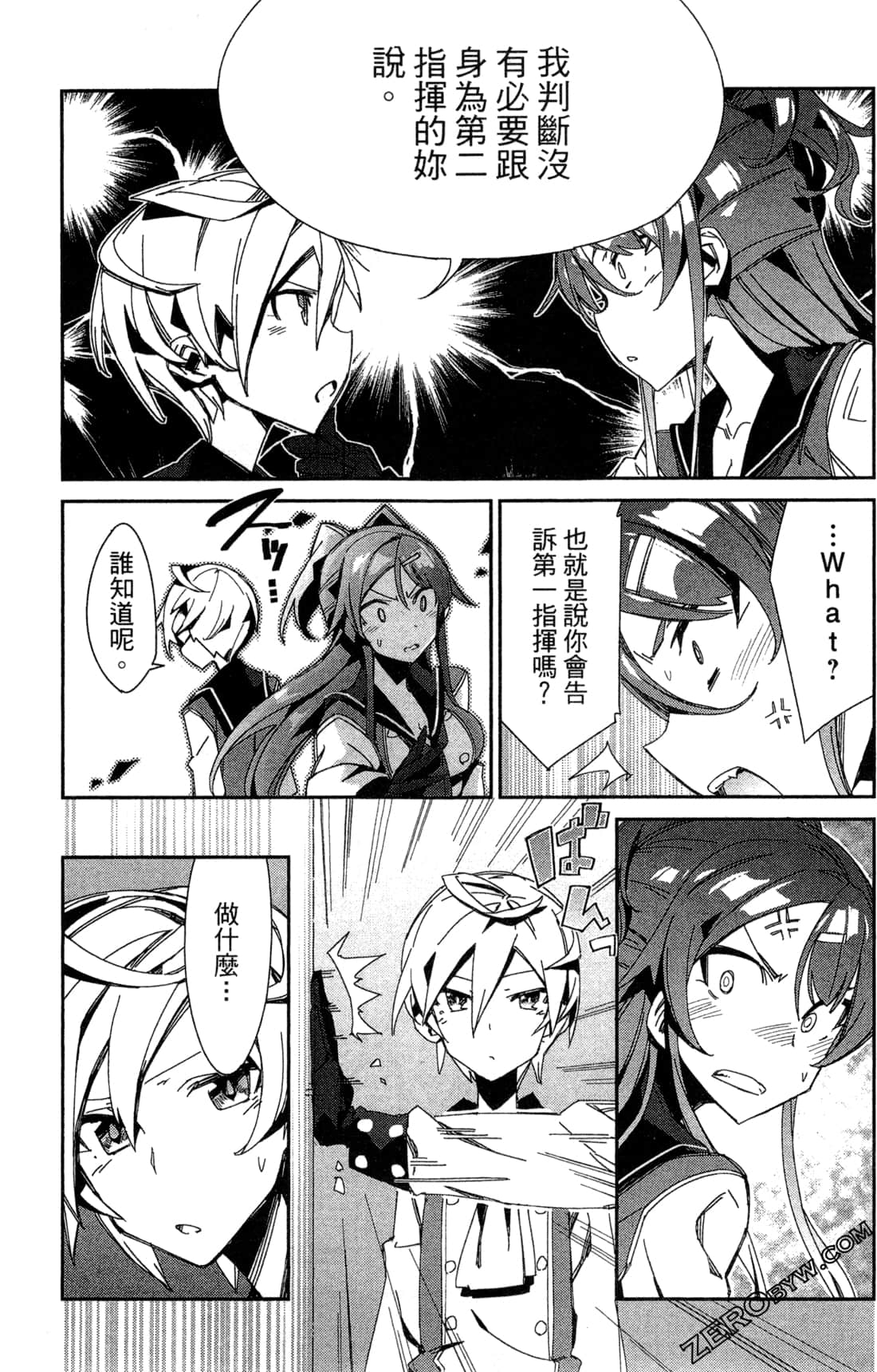 Page 119