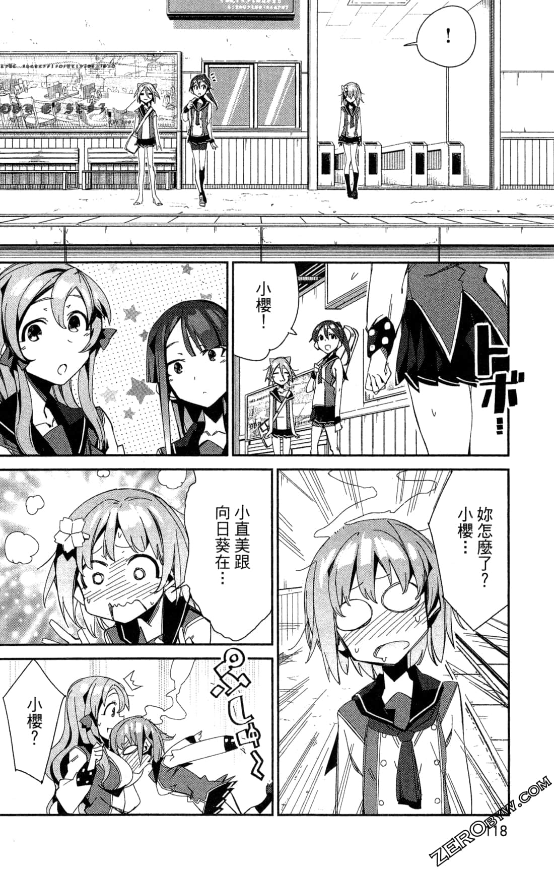 Page 122