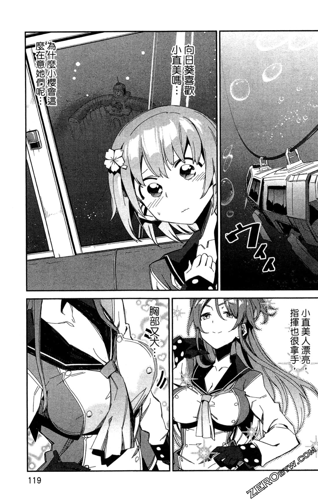 Page 123