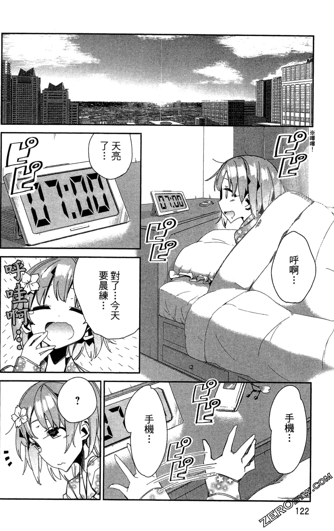 Page 126