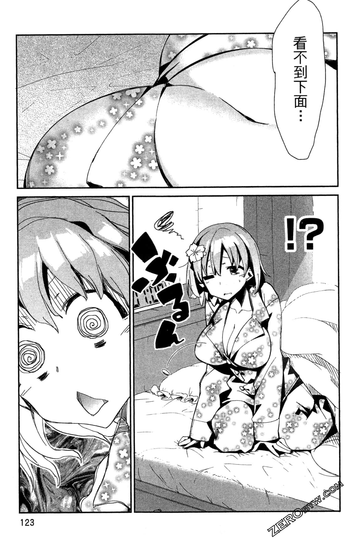 Page 127