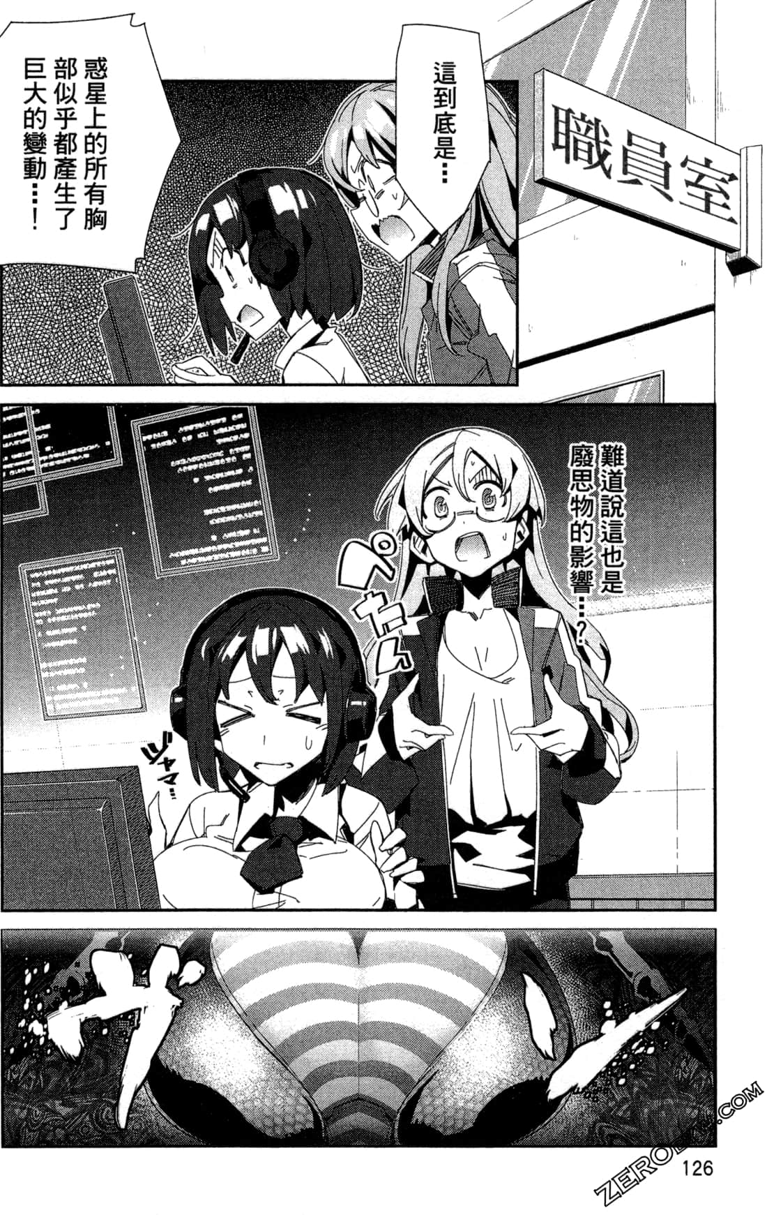 Page 130