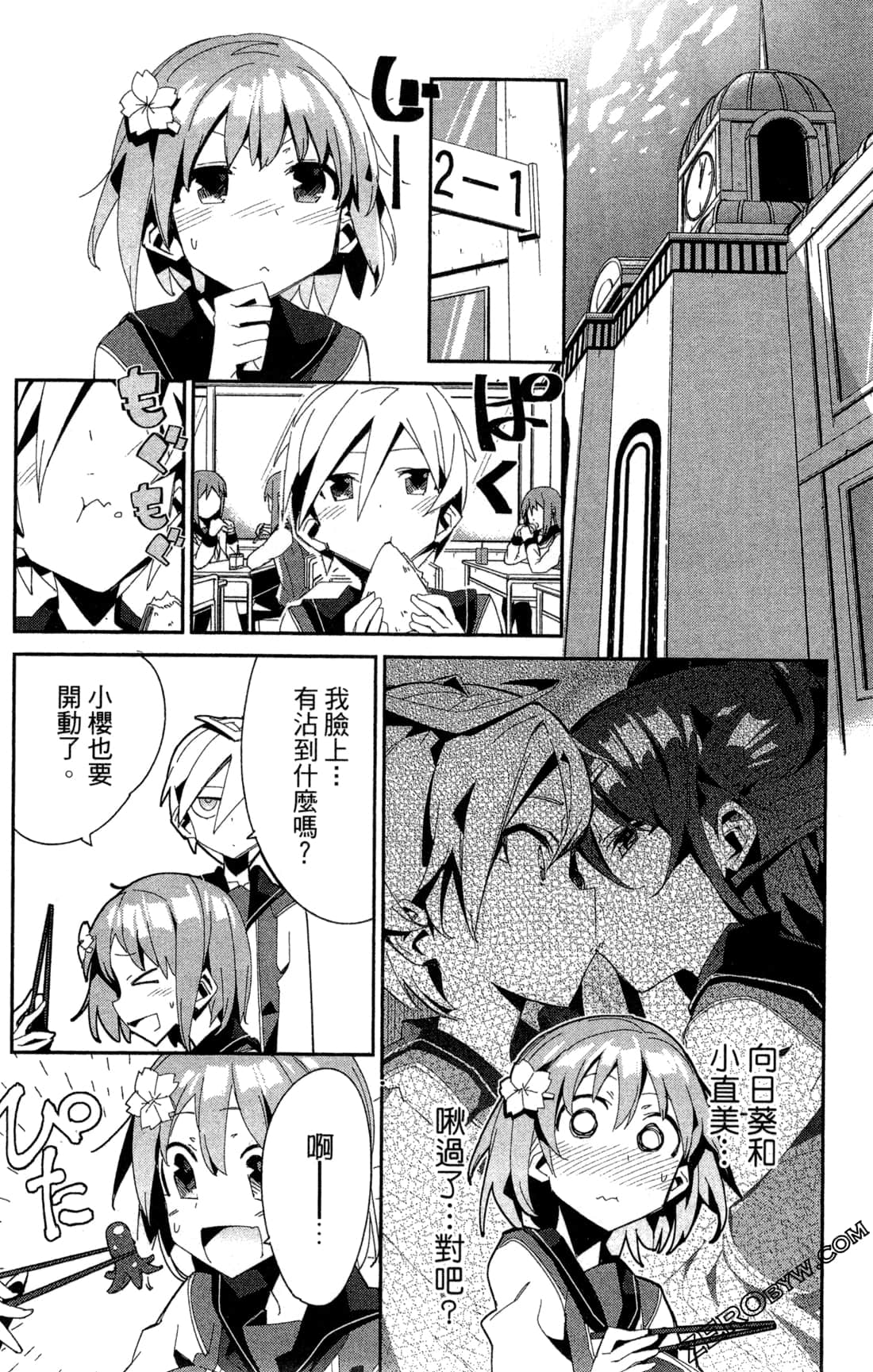 Page 134