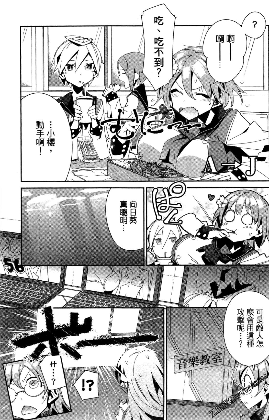 Page 135