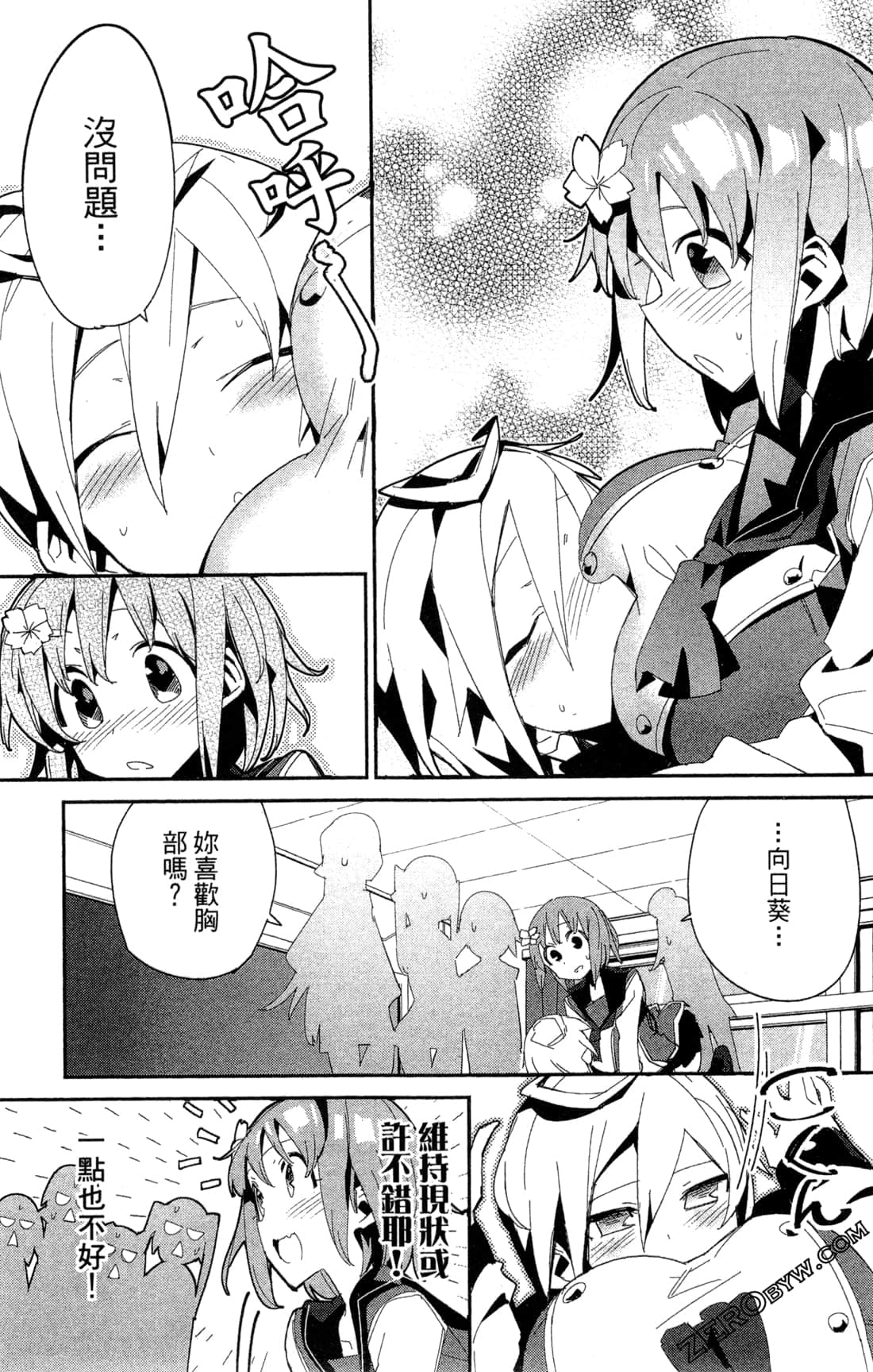 Page 139