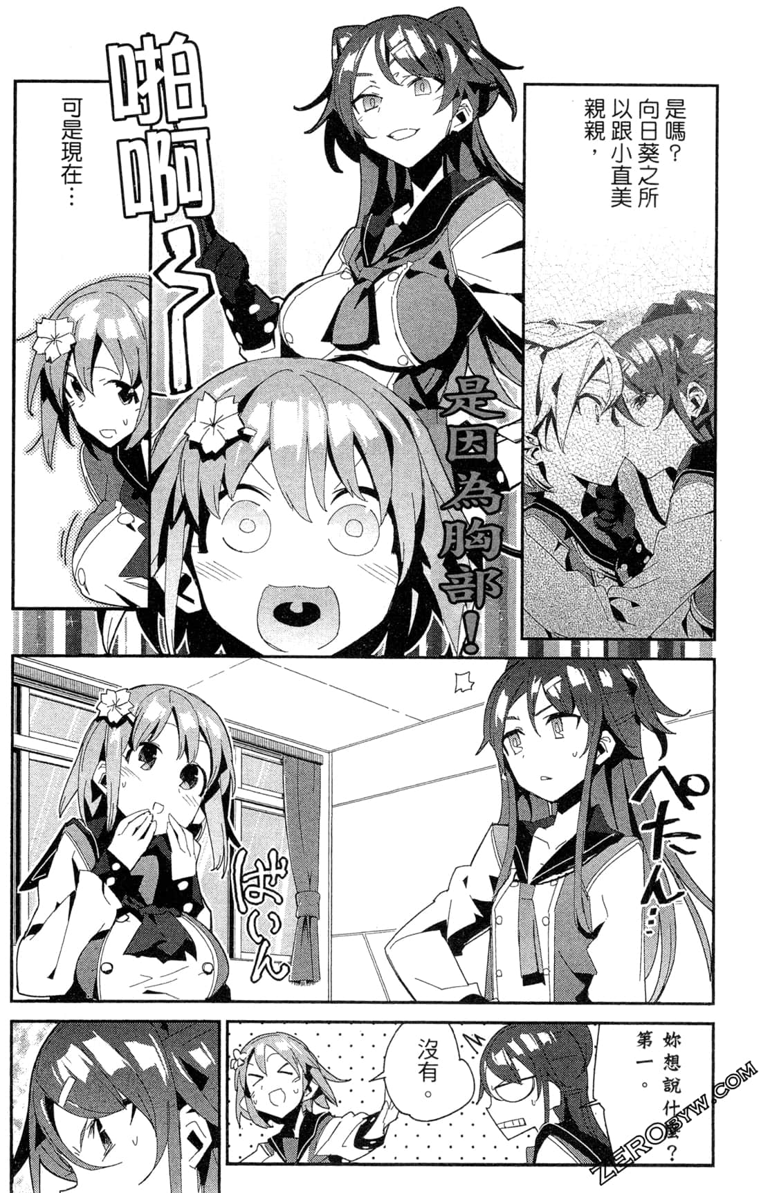 Page 140