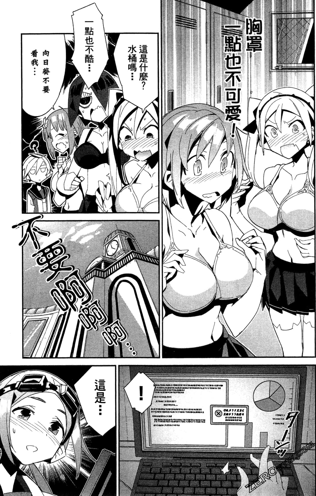 Page 143
