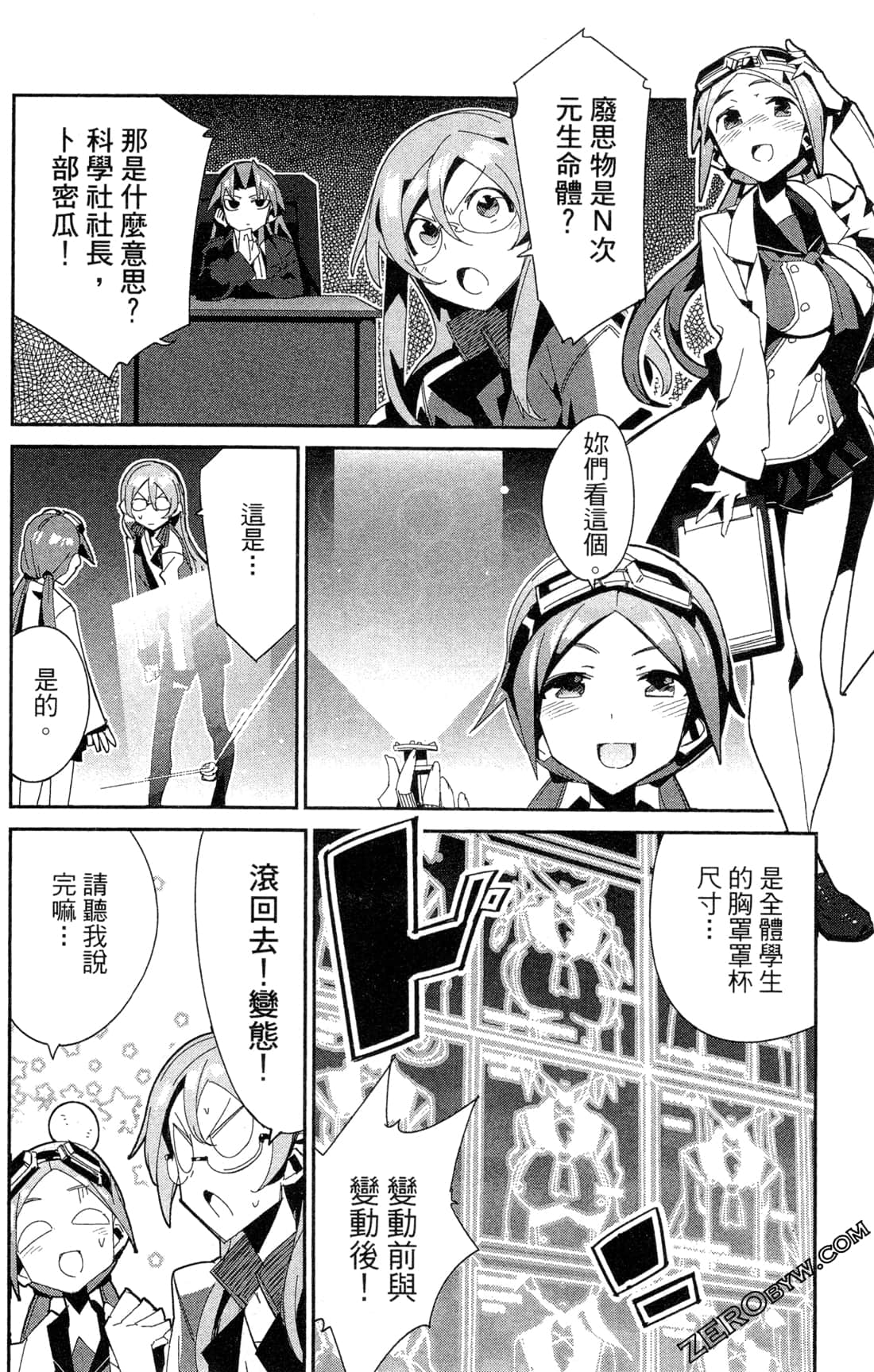 Page 144