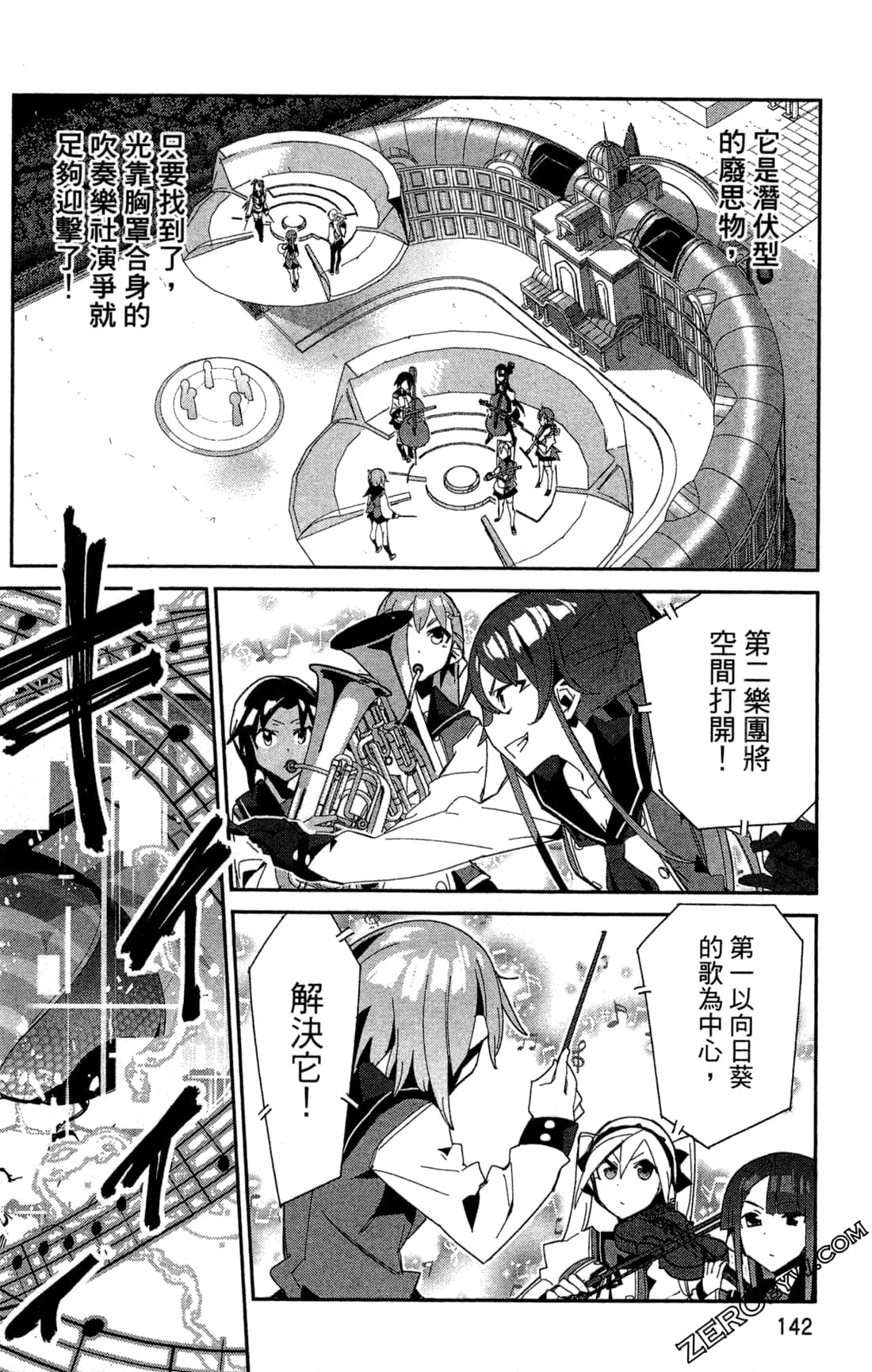 Page 146