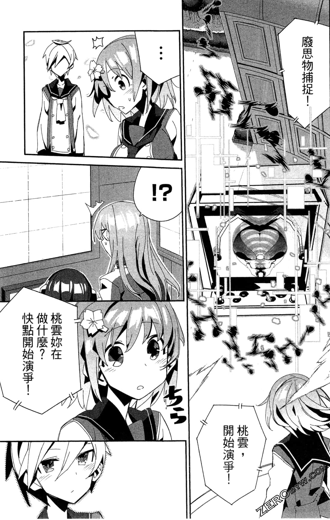 Page 147