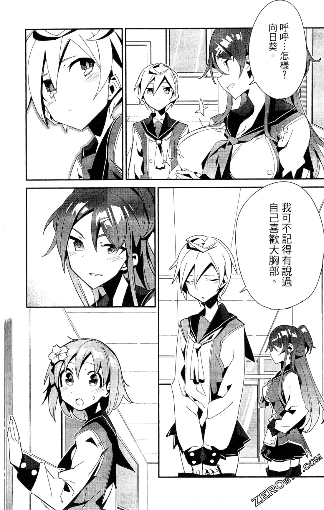 Page 153