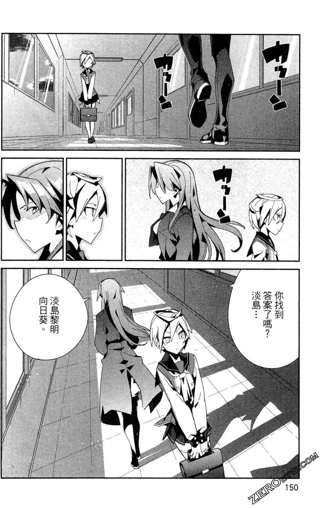 Page 154