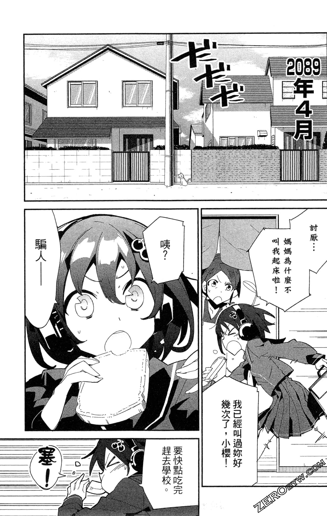 Page 157