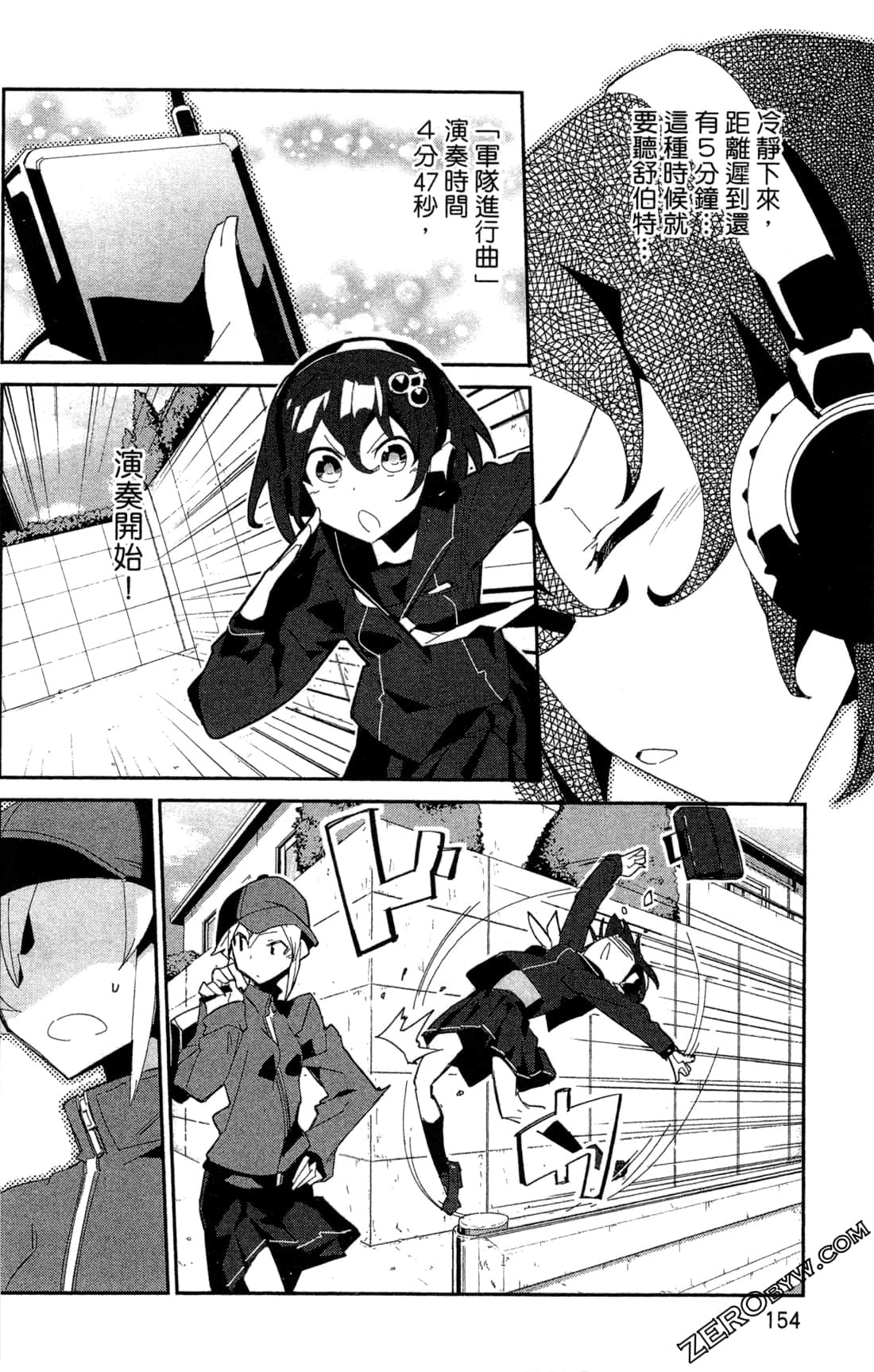 Page 158