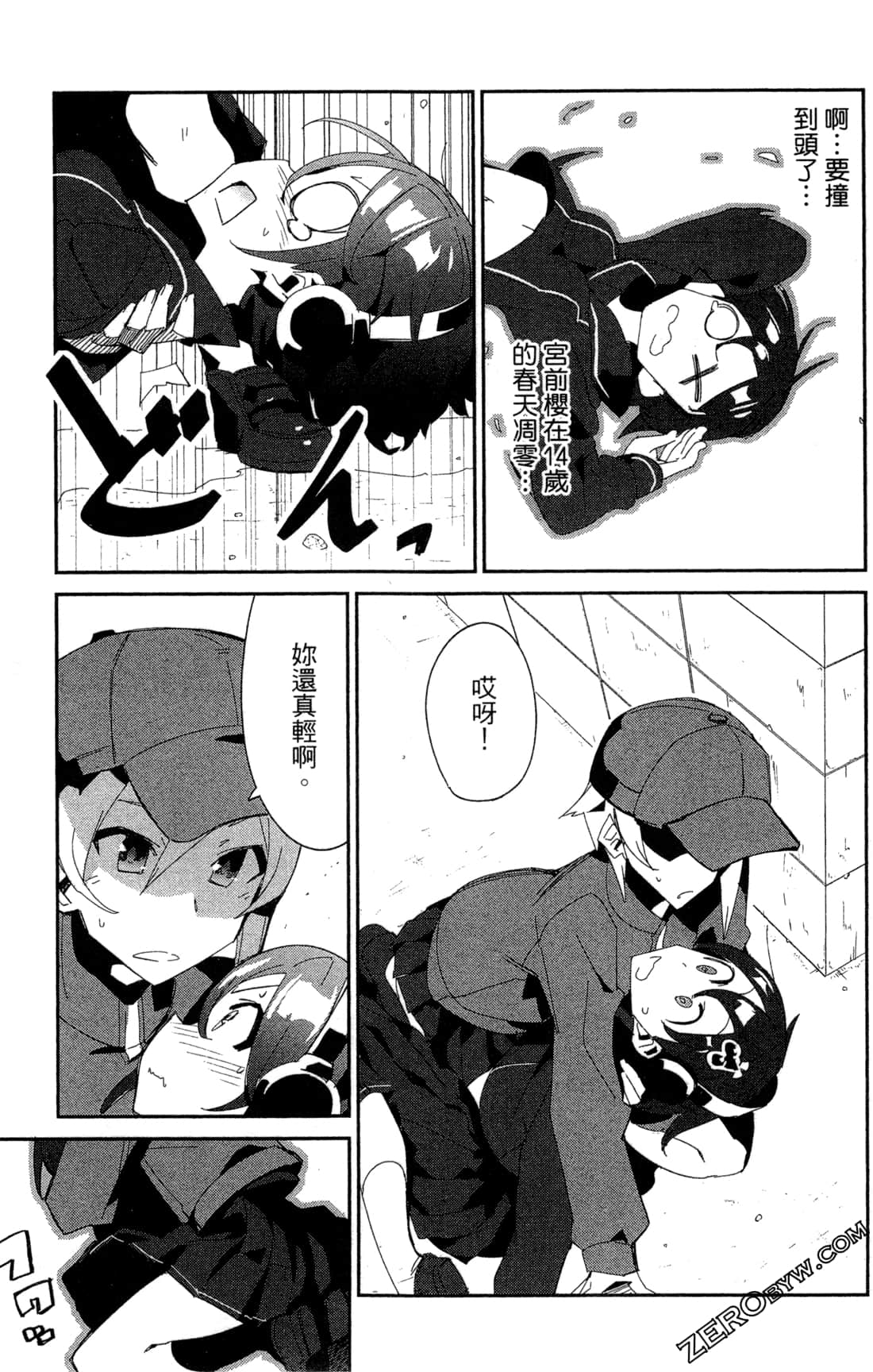 Page 159