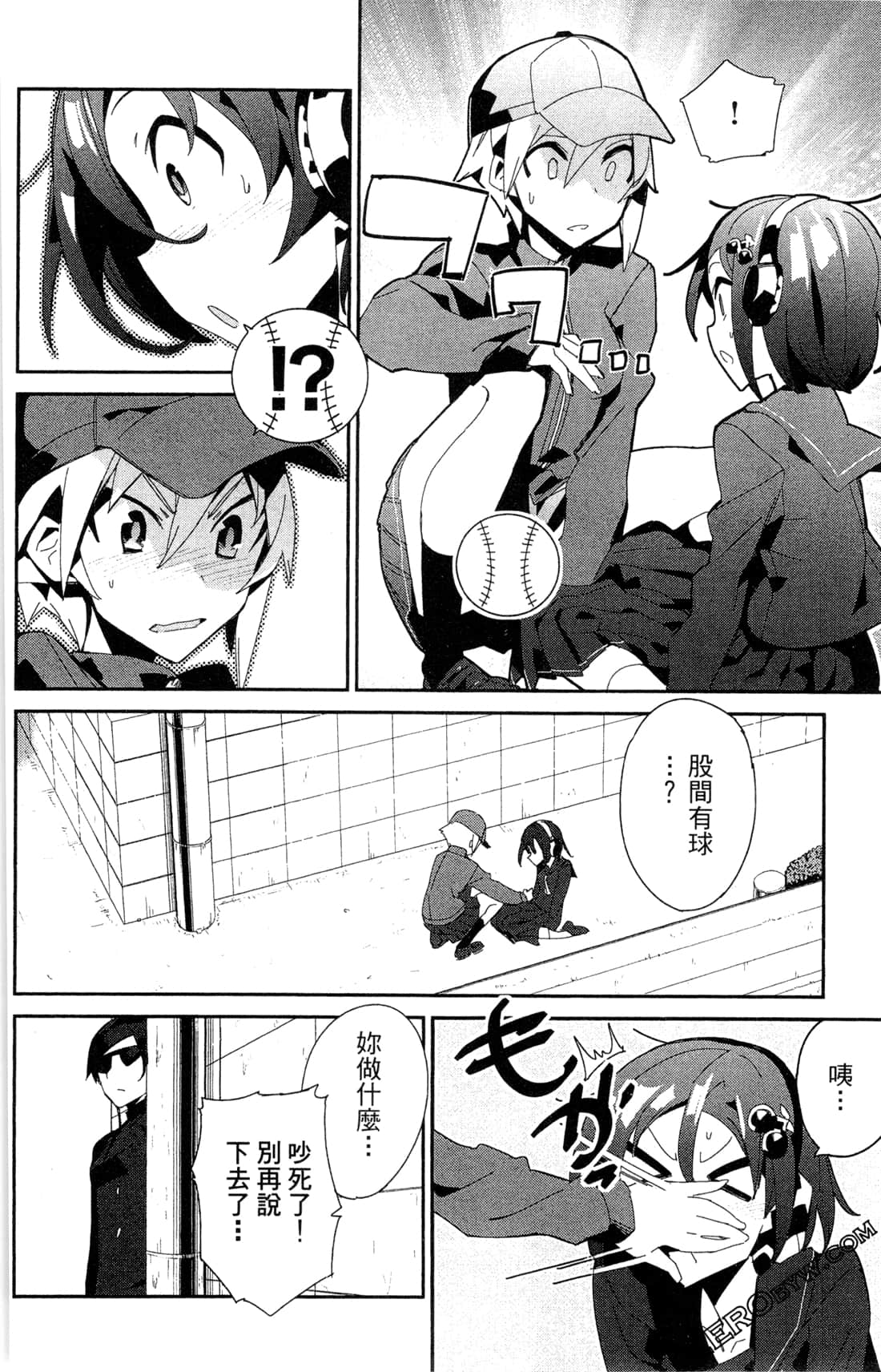Page 160