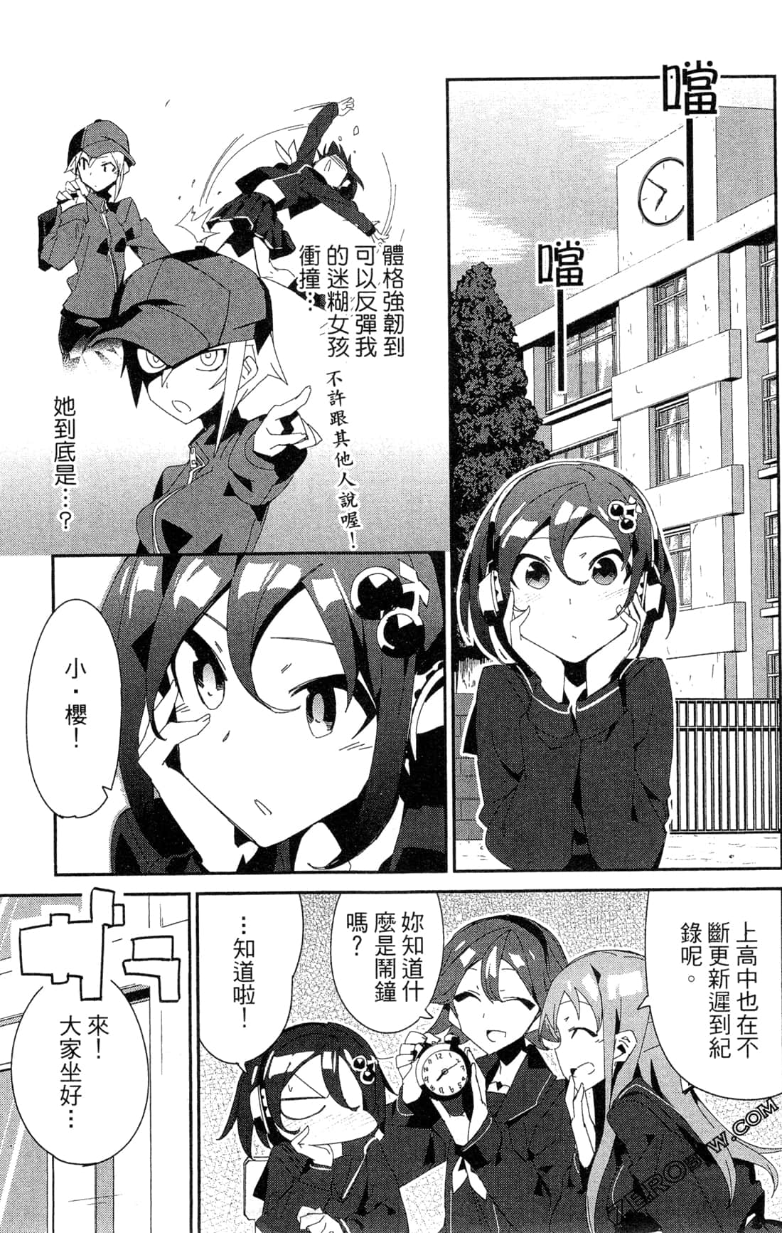 Page 161